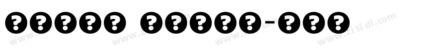 Ingeo Black字体转换